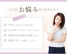 Instagram投稿テンプレート作成します Canva編集｜女性向けデザイン5枚セット イメージ3