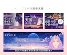 目を惹く！クリックされるココナラ商品画像作ります 信頼感のあるデザインで閲覧数、売上増加に貢献いたします！ イメージ5