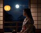 月読み運勢鑑定 - 7つのメッセージで読み解きます ★今日の不安に、月の光。明日の希望に変えて★ イメージ1