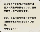 初心者向けブランドリペア転売を解説します 仕入れ・真贋・軽リペアまで基礎からマスターできます！ イメージ4