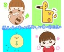 SNS等で使用するイラストアイコンを作成します ゆるふわシンプル〜なイラストアイコンです イメージ7