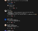 YouTube動画にコメント５個付くまで拡散します なるべく動画の属性に合った人を選びSNSで宣伝いたします。 イメージ2