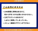 丸投げOK！LINE構築＆集客フル支援いたします Lステップ/UTAGE完全対応！全設定OK イメージ3