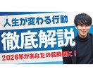 YouTubeサムネイル作成いたします 女子ウケが得意！低価格なので初めての方も安心！ イメージ2
