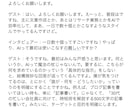 長文をスッキリ要約！読みやすい文章に整えます AI×手作業で速く正確に要点を絞ります イメージ7