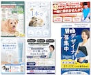 売上＆集客に繋がるバナー＆ヘッダー画像を制作します お客様のサービスを世に広げるためのお手伝いをさせてください。 イメージ3