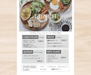 カフェのメニュー表作ります シンプルおしゃれなメニュー表ならお任せください イメージ2