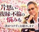 男って！男心って■男の本音伝え！悩み寄添います 【実は！】男の本性とは⁉️知ってますか❓ イメージ4