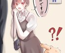 可愛いイラスト、アイコン、立ち絵をお描きします 可愛いイラストをあなたの用途に合わせてお描きします！ イメージ4