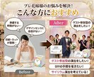 結婚式ドレス色当てクイズ＆投票用紙を作成します 色を選ぶだけ簡単♪案内板＆投票用紙のデータ・印刷対応◎ イメージ2