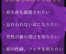 禁断！ 彼のセクシャルな妄想世界に入り込みます 絶対聞けない！彼の性癖・フェティシズムをこっそり視ます イメージ4