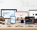 高品質なコーディングで制作洗練されたHPを作ります 初めてでも安心！仮サイトで確認後の購入OK、納品後もサポート イメージ6