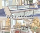 お洒落なオリジナル手書きパースを描きます お洒落なインテリアパース、宣伝用、雰囲気 イメージ1