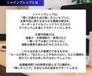 伝わる文章作成のコツをお伝えします 「人ひとりの特性に合わせて適切な方法で実施」 イメージ3