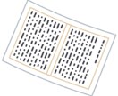小中学生向け：作文や読書感想文のお手伝いします 作文ってどうやって書いたらいいの？　等の疑問にお答えします イメージ1