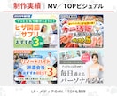 経験15年以上★WEB用の画像を制作します 企業での実務経験が豊富なデザインのプロが対応します イメージ4
