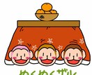 癒し系動物イラスト描きます 見ていてほっこりする様なイラストを描かせてください イメージ2