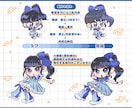 推し活応援！メッセージカード用イラストお描きします 愛が伝わる！ポップでかわいいミニキャラメセカ♡ イメージ3