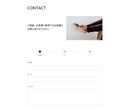 格安で編集しやすいHPお作りします SEO対策・セキュリティ対策・スマホ表示対応込み！ イメージ4