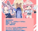 貴方の理想のSDキャライラスト制作いたします TRPG・立ち絵・グッズ・個人の趣味などご相談受け付けます！ イメージ2