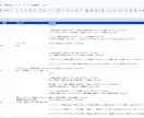 Googleレビュー返信文をAIが自動生成します スプレッドシートにAIが毎日クチコミ返信を作成します イメージ2