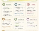 あなた専用30日間の流れを数秘で鑑定します 大事な予定の前に、動く時・待つ時を先に知っておきませんか？ イメージ2