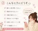 現役大学生があなたの愚痴・悩みをなんでも聞きます 現役大学生が、あなたのお話をゆっくり聞きます☺️ イメージ2