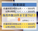 マクロ・VBAであなたのExcelを自動化します 納得してからの購入！完成後のファイルを購入前に確認できます。 イメージ4