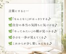40代50代｜これからの可能性を一緒に考えます 私と一緒に、次の一歩を考える作戦会議をしませんか？ イメージ7