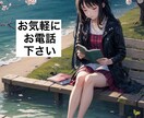 不登校　ゲーム障害　国内離島留学　相談にのります 〜中学生の子供が2年間体験したお話しをお伝えします〜 イメージ8