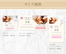 飲食店様・サロン様向け　バナー作成します 温かみと清潔感、お店の魅力を伝えるバナー作成 イメージ3