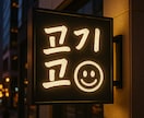 ご依頼者様のご要望に沿ったロゴ作ります 【モニター価格】唯一無二。世界に一つだけのロゴ作りませんか？ イメージ7