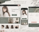 個人・中小企業様向けにWebページを制作します SEO対応のシンプルで見やすいサイトを丁寧に制作します。 イメージ6
