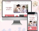Wixでホームページ制作します 納品後も安心！お客様との繋がりを大切にしています。 イメージ3