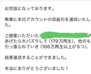 ほぼ知識0の購入者を収益化させた私がサポートします 毎月1000万回再生の私が初心者さんに丁寧にサポートします！ イメージ2