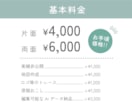 情報設計で伝わる！女性向けチラシをお届けします ７月末まで特別価格でご提供中！１つずつ丁寧に制作します イメージ2