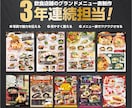 売上に繋がる飲食メニュー表デザインします 写真で魅力を伝えるメニュー表を現役デザイナーが作ります イメージ2