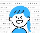 テキスト使用＊日本語オンラインレッスンをします ～資格保有先生が教える安心レッスン～ イメージ1