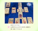 恋愛｜仕事｜人間関係｜心を整理して未来へ導きます 今のあなたに必要な言葉を丁寧に届けます イメージ3
