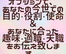 あなたの才能を活かし人生を楽しむ方法を探します あなただけの金脈を一緒に見つけましょう♪ イメージ7