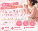 女性限定✨チャットで秘密のお話傾聴します 不倫→離婚経験者が貴女の惚気話～不安・悩みまでお相手します イメージ2