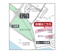 店舗・駐車場の案内に｜簡易地図を作成します スタンダードなデザインでお店・イベント・教室をわかりやすく イメージ3