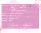 動画のテロップ入力をご要望に寄り添い対応します テロップ挿入特化！ご要望に寄り添い1本ずつ丁寧に制作 イメージ2