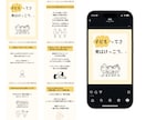 インスタいいね代行　毎日コツコツお手伝いしますます 伸び悩み解消に◎効率重視の“手動いいね”で反応アップ！ イメージ8