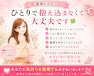 離婚したくない・・・。夫婦・モラハラの悩み聴きます モラハラさせない！夫婦の価値観の違いをサポートし望む結婚 イメージ10
