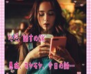 カウンセリングじゃない☆些細なお話に寄り添います 愚痴や不満、くだらない話☆今すぐ１分からでもお聞きします イメージ2