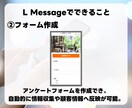 LINE公式アカウント作成もエルメの導入もやります エルメを組み合わせたLINE活用でビジネスの可能性を拡大！ イメージ4