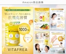 実績600件超！Amazon・楽天商品画像作ります 丸投げ依頼もOK！女性目線で売れる構成/EC画像を制作 イメージ5
