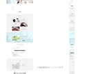 初めてでも安心！ホームページを制作します わかりやすく丁寧な説明を行います。納得する品質で提供します。 イメージ4