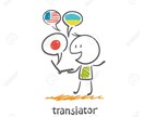 韓国に留学中の大学生が素早く翻訳致します 返信は人一倍早いです。的確に翻訳致します。 イメージ1